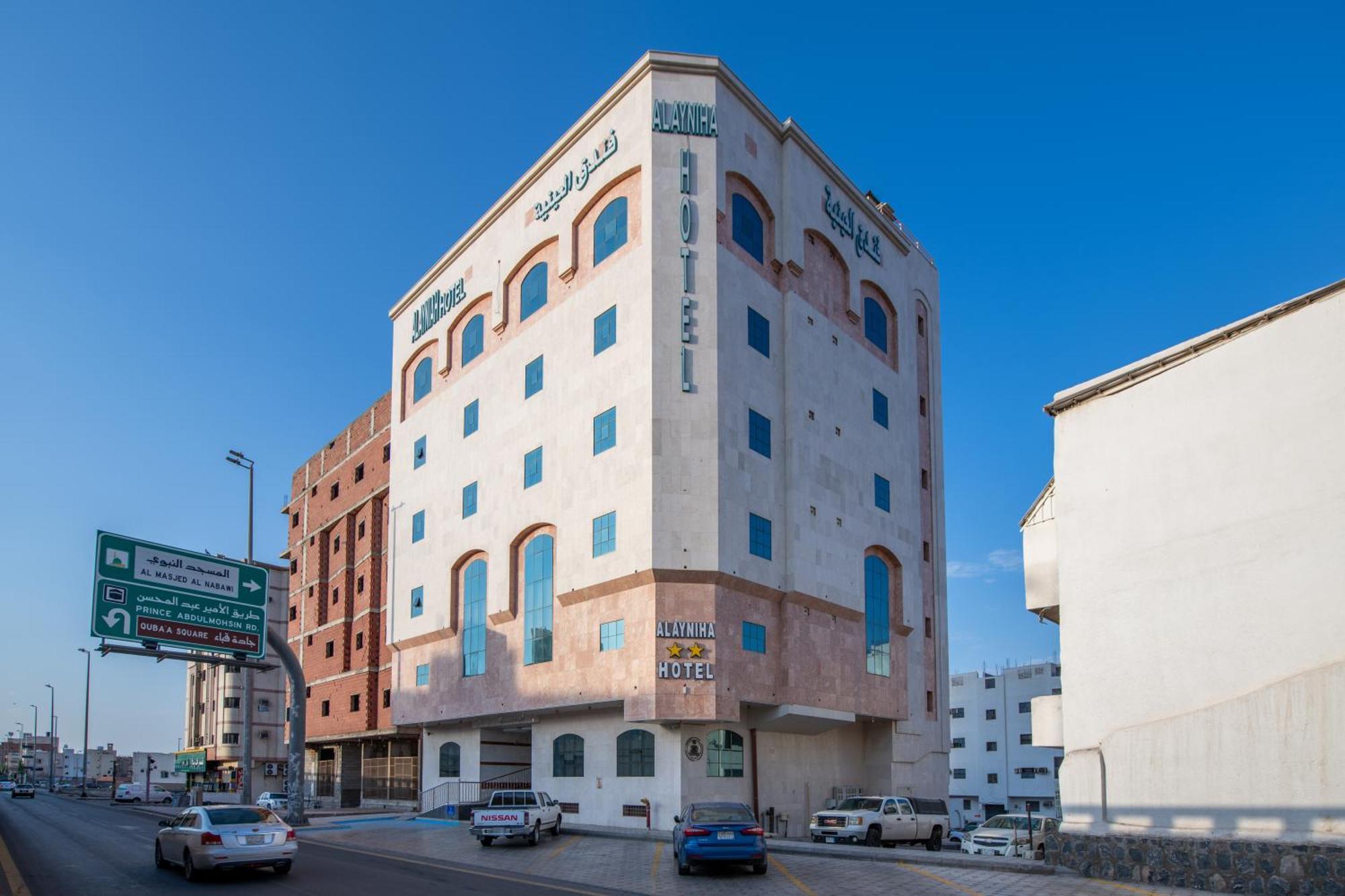 Al Ayniah Hotel Medine Dış mekan fotoğraf