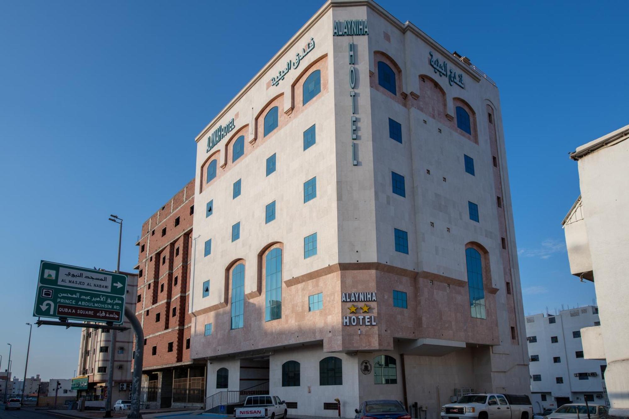 Al Ayniah Hotel Medine Dış mekan fotoğraf